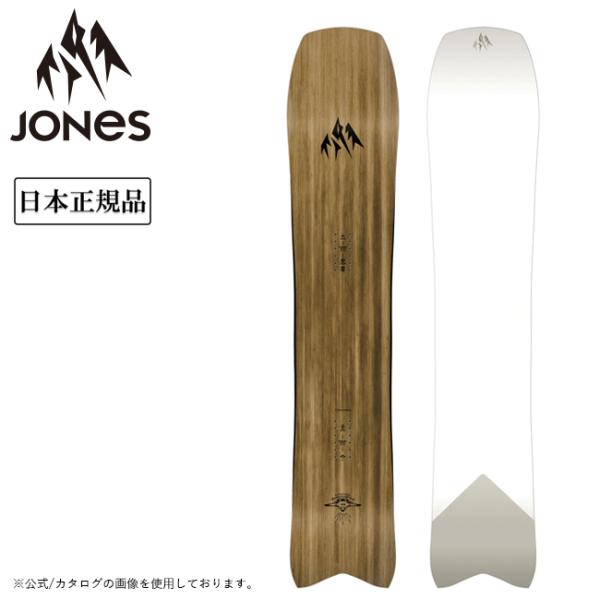 2025 JONES ジョーンズ HOVERCRAFT 2.0 FAR EAST LIMITED ホ...