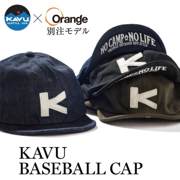 KAVU カブー 別注 ベースボールキャップ 19821488 【帽子/日除け/フェス/海/アウトド...