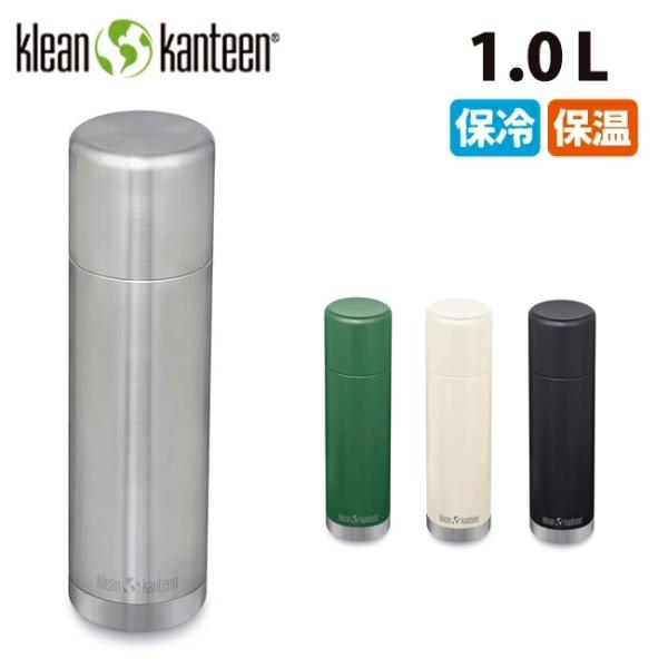 klean kanteen クリーンカンティーン TKPro2.0 1.0L 19322133 【ボ...