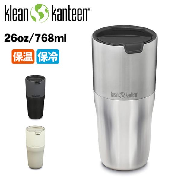 klean kanteen クリーンカンティーン ライズタンブラー26oz(769ml)  1932...