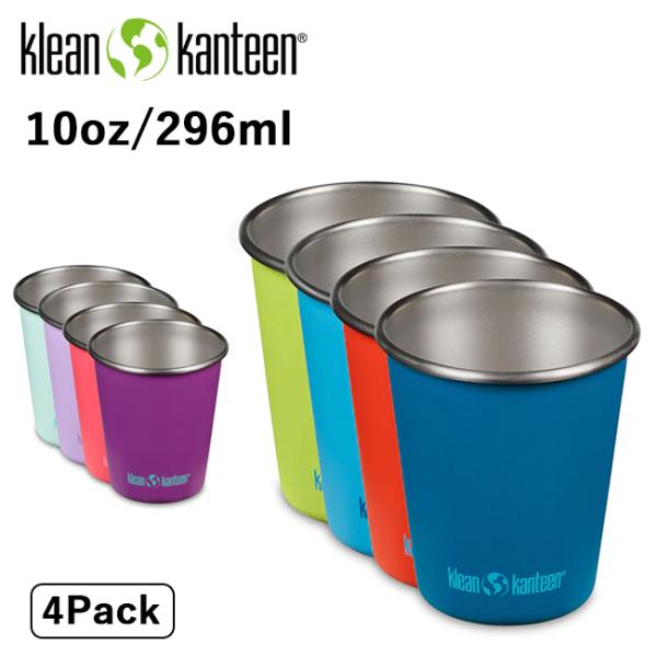 klean kanteen クリーンカンティーン キッズカップ10oz 296ml 4Pack 19...