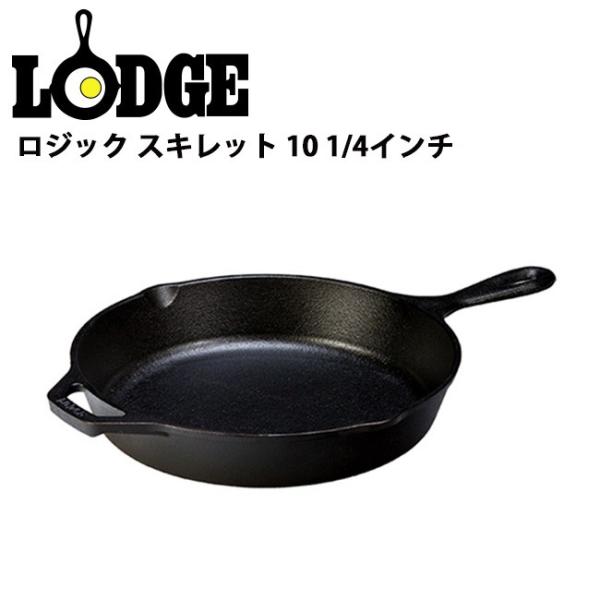 LODGE ロッジ スキレット 10-1/4インチ L8SK3/19240005 【クッカー/フライ...