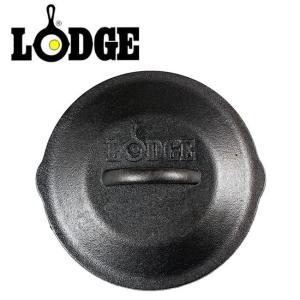 LODGE ロッジ スキレットカバー 6-1/2インチ L3SC3 19240023 【アウトドア/キャンプ/蓋/料理/BBQ】｜highball