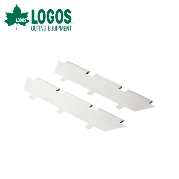 LOGOS ロゴス チャコールデバイダーXL for ピラミッド （2pcs） 81064169 【...