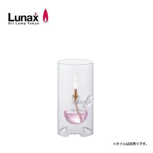 Lunax ルナックス Burnerwork lamp バーナーワークランプ 小 OLC-06 【ガラス/オイルランプ/ライト/キャンプ/アウトドア】｜highball