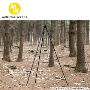 MINIMAL WORKS ミニマルワークス INDIAN TRI POD M インディアントライポッド MGAC-IS100-GO0BK 【三脚/ランタン/アウトドア/キャンプ】｜highball