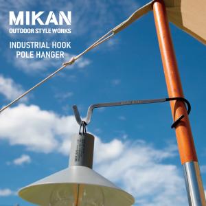 Mikan ミカン INDUSTRIAL HO...の詳細画像1