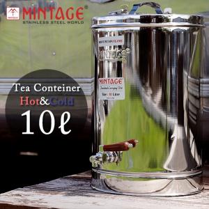 MINTAGE ミンテージ ウォータージャグ Tea Container Hot&cold Desire 10Litres 【保温保冷/タンク/キャンプ/BBQ/アウトドア】｜highball