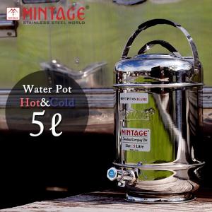 MINTAGE ミンテージ ウォータージャグ Hot&Cold Water Pot innova 5 Litres 【キャンプ/イベント/保温保冷/ボトル/人気/おしゃれ/ジャグ/水/こだわり】｜highball