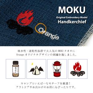 MOKU モク MOKU×Orange 別注 ...の詳細画像1