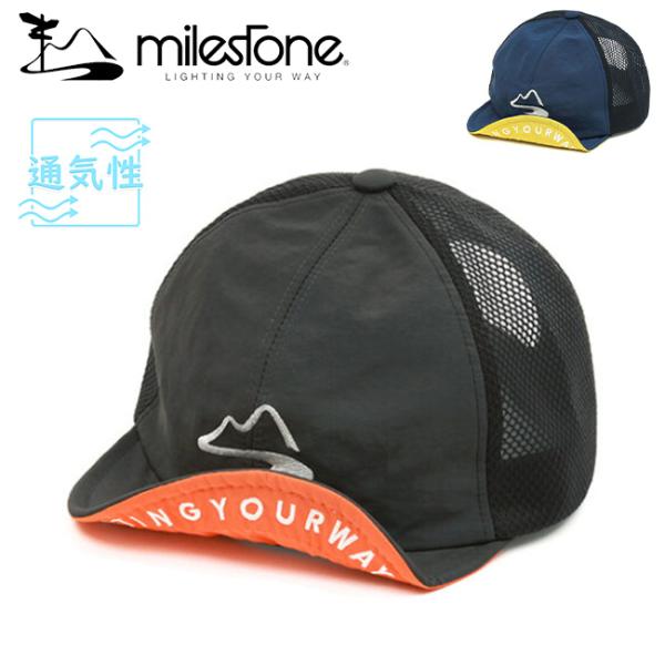 milestone マイルストーン original cap オリジナルキャップ MSC-017 【...