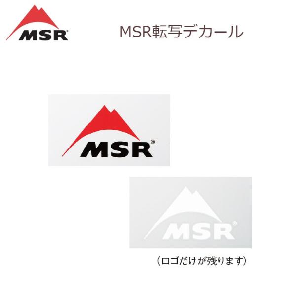 MSR エムエスアール ステッカー MSR転写デカール/36903【メール便・代引き不可】