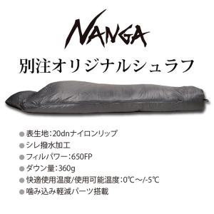 NANGA ナンガ NANGA Origina...の詳細画像1
