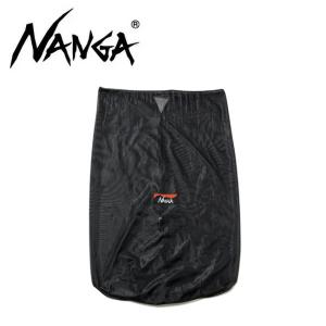 NANGA（ナンガ） シュラフ 収納袋 大きいサイズ 持ち運び MESH BAG