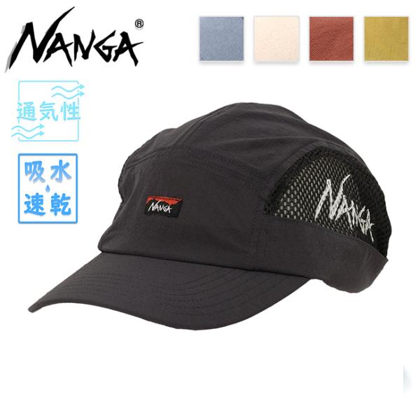 NANGA ナンガ DotAir MESH JET CAP ドットエアメッシュジェットキャップ 【通...