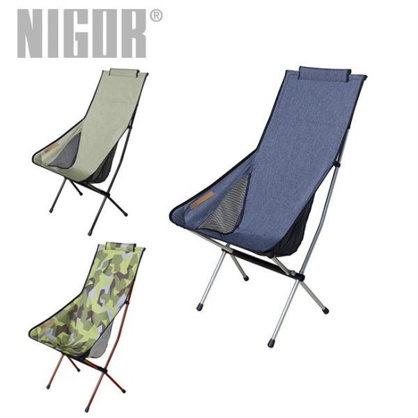 NIGOR ニゴア KingFisher キングフィッシャー 【アウトドア/キャンプ/椅子/組立】