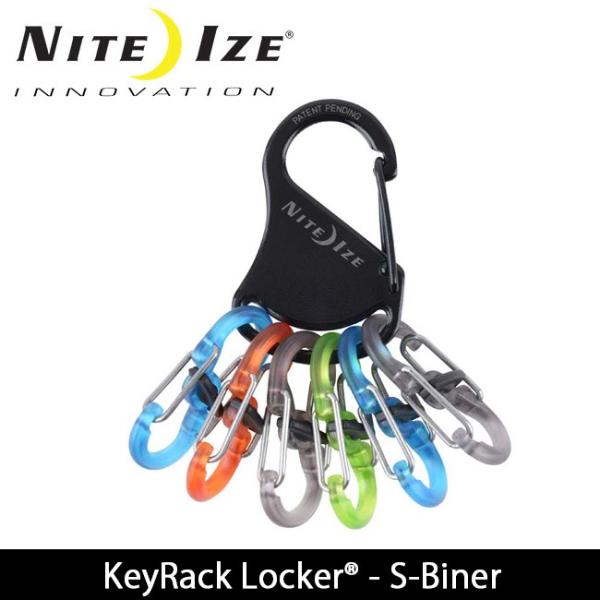 NITE-IZE ナイトアイズ キーラックロッカープラスチック NI03716 【 日本正規品 カラ...
