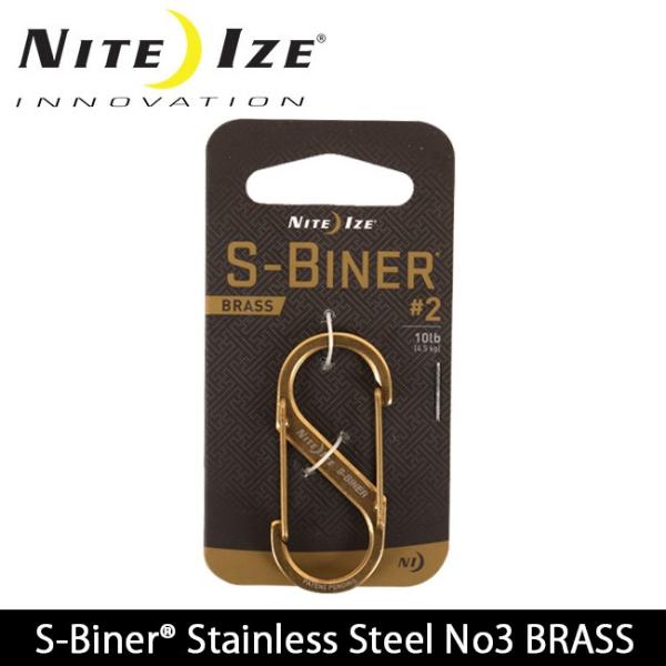 NITE-IZE ナイトアイズ S-BINER #2 BRASS エスビナー#2ブラス NI0270...