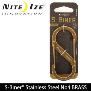 NITE-IZE ナイトアイズ S-BINER ステンレススチール No4 BRASS エスビナー SOP-CMN-SB420 【日本正規品/カラビナ/アウトドア】【メール便・代引不可】｜highball