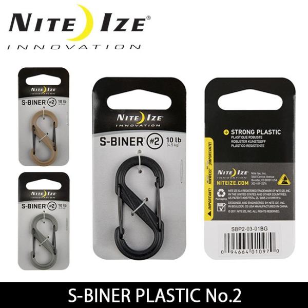 NITE-IZE ナイトアイズ S-BINER No2 BLK GATES エスビナー SBP2-0...