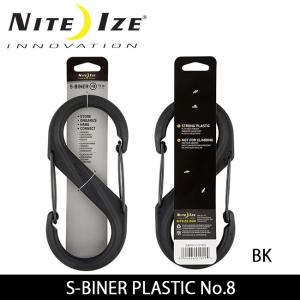 NITE-IZE ナイトアイズ S-BINER No8 BLK GATES/BK/SBP8-03-01BG 【アウトドア/キーホルダー/カラビナ/雑貨】【メール便・代引不可】｜highball