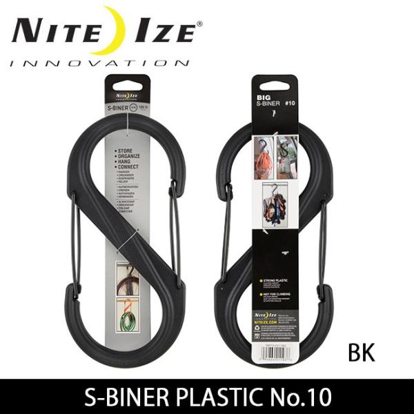 NITE-IZE ナイトアイズ S-BINER No10 BLK GATES/BK/SBP10-03...