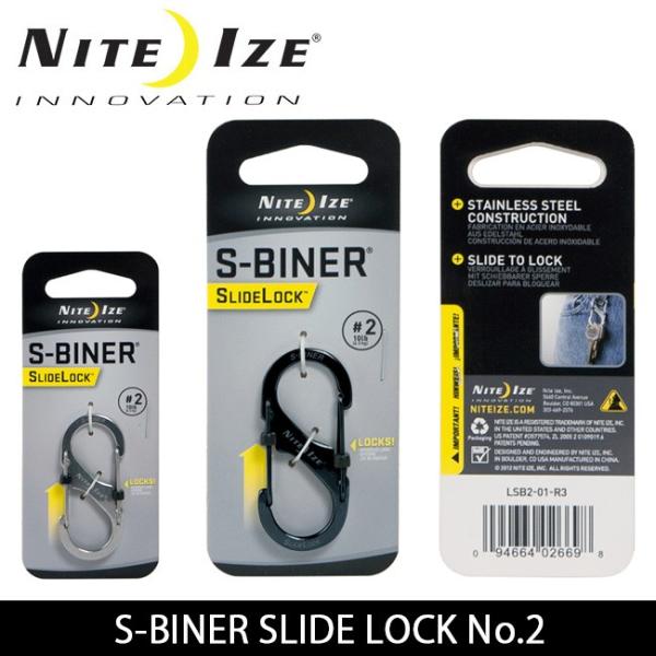 NITE-IZE ナイトアイズ S-BINER SLIDE LOCK No2 エスビナースライドドッ...