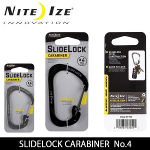 NITE-IZE ナイトアイズ SLIDELOCK CARABINER No4 スライドロックカラビナ CSL4-01-R6/CSL4-11-R6 【日本正規品/カラビナ/アウトドア】【メール便・代引不可】｜highball