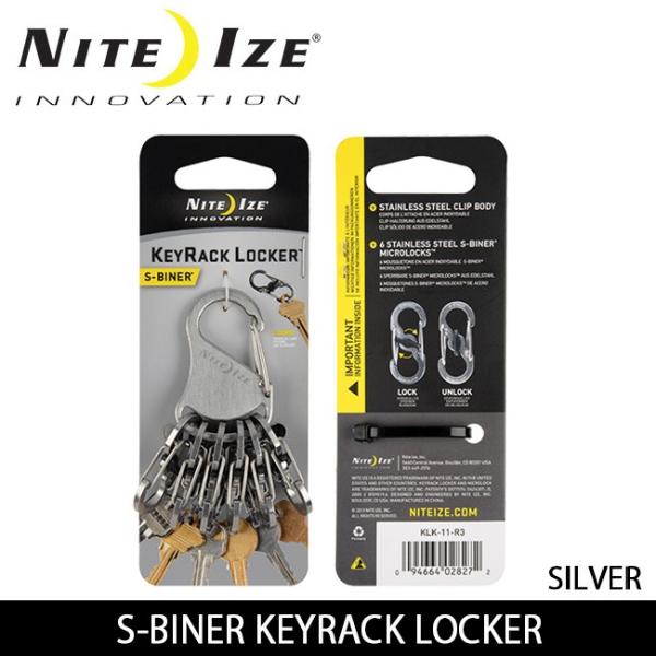 NITE-IZE ナイトアイズ S-BINER KEYRACK LOCKER エスビナーキーラックロ...