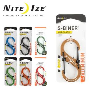 NITE-IZE ナイトアイズ S-Biner SlideLock Aluminum #3 エスビナースライドロックアルミニウム 【カラビナ/アウトドア/キャンプ】【メール便・代引不可】｜highball
