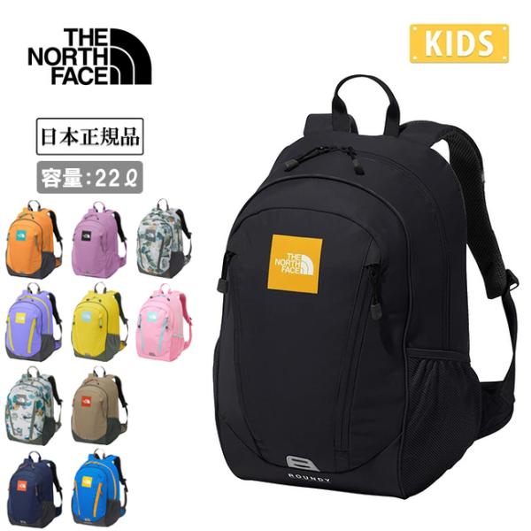 THE NORTH FACE ザ・ノース・フェイス K Roundy キッズラウンディ NMJ723...