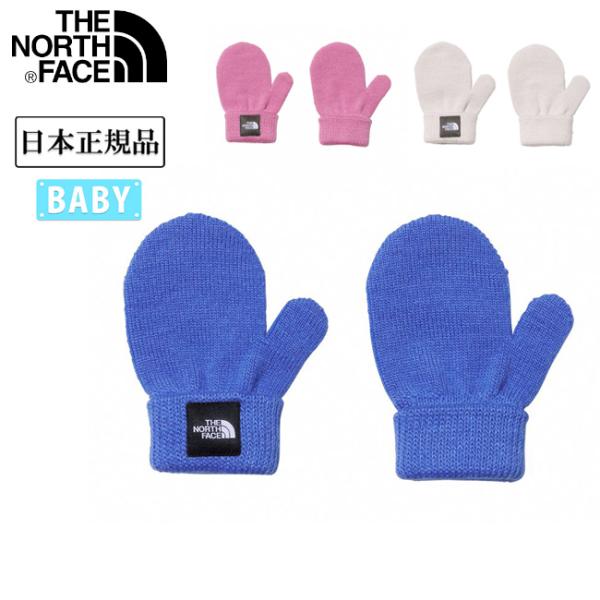 THE NORTH FACE ノースフェイス Baby Knit Mitt ベビーニットミット NN...