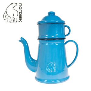 NORDISK ノルディスク Madam Bla Coffee Pot 1.5L Sky Blue マダムブルーコーヒーポット 119092 【日本正規品/ケトル/2段構造/コーヒードリッパー/コラボ】｜highball