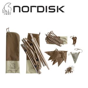 NORDISK ノルディスク Ydun Mini Colour Pack（Chocolate）テント 部品セット 148054 【日本正規品/テント部品/ポール/ペグ/ガイロープ/アウトドア/キャンプ】｜highball