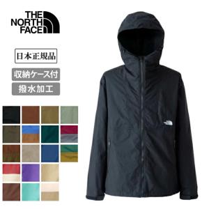 THE NORTH FACE ノースフェイス Compact Jacket コンパクトジャケット NP72230 【メンズ/アウター/シェルジャケット/撥水加工/日本正規品】｜highball