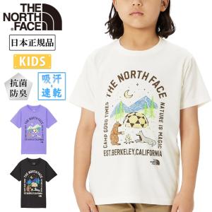 THE NORTH FACE ノースフェイス S/S Luminous Camp Graphic Tee ルミナスキャンプグラフィックティー NTJ32434【半袖 子供 日本正規品】【メール便・代引不可】｜highball