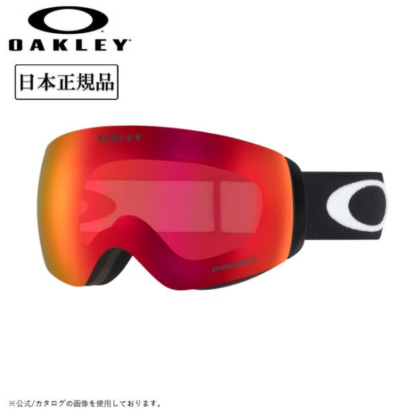 2025 OAKLEY オークリー Flight Deck M フライトデッキ Matte Blac...