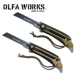 OLFA WORKS オルファワークス 替刃式フィールドナイフ FK1 OW-FK1 【アウトドア/キャンプ/多用途】｜highball