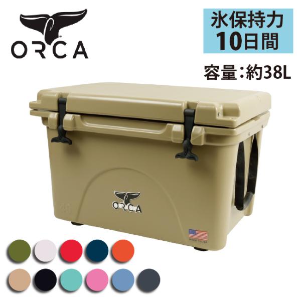 ORCA オルカ  クーラーボックス 40 Quart 【ZAKK】大型 クーラーBOX バーベキュ...