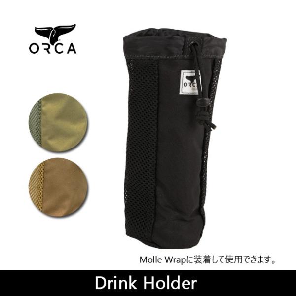 ORCA オルカ  ドリンクホルダー Drink Holder 【ZAKK】クーラーBOX グッズ ...