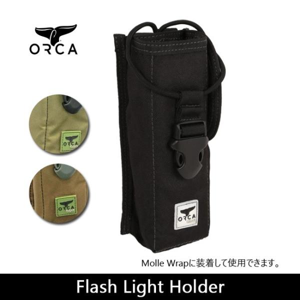 ORCA オルカ  ホルダー Flash Light Holder 【ZAKK】クーラーBOX グッ...