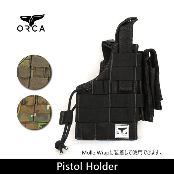 ORCA オルカ  ホルダー Pistol Holder 【ZAKK】クーラーBOX グッズ バーベ...