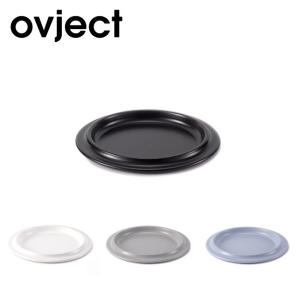 ovject オブジェクト ほうろうリムプレート 24cm O-ERP24 【皿/アウトドア/キャンプ/食器】｜highball