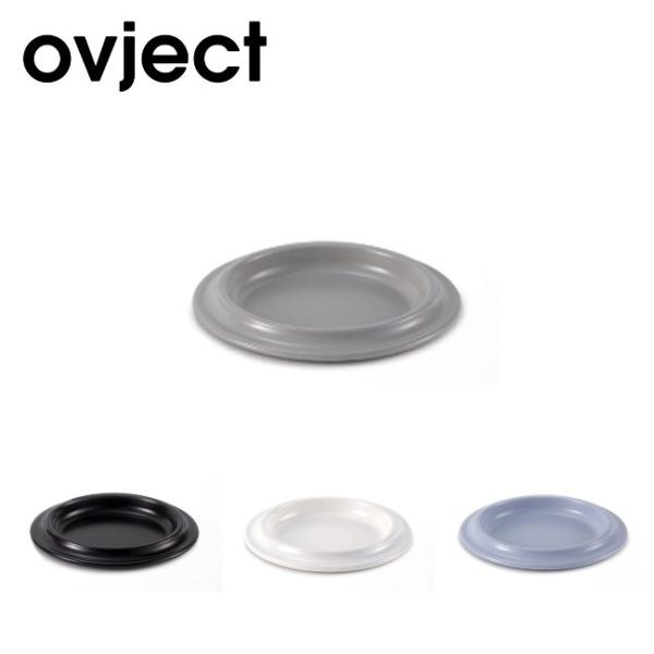 ovject オブジェクト ほうろうリムプレート 18cm O-ERP18 【皿/アウトドア/キャン...