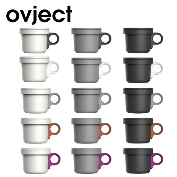 ovject オブジェクト ほうろうフックマグ 240ml O-EFMS 【カップ/コップ/キャンプ...