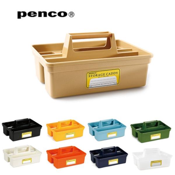PENCO ペンコ 収納ボックス PENCO STORAGE CADDY ペンコ ストレージキャディ...