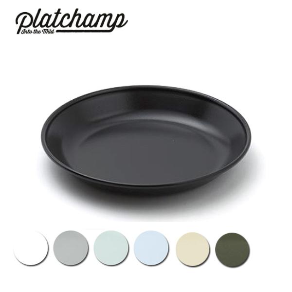 Platchamp プラットチャンプ THE CURRY PLATE 23 PC012 【食器/プレ...