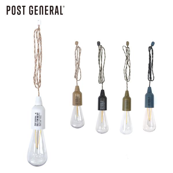 POST GENERAL ポストジェネラル HANG LAMP TYPE1 ハングランプタイプ1 【...