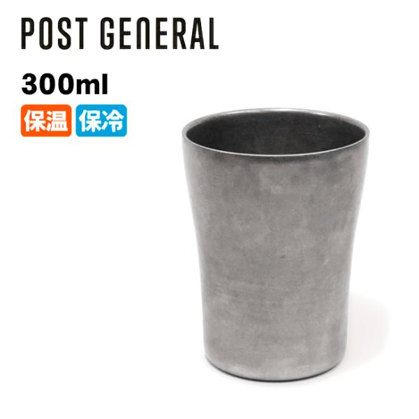 POST GENERAL ポストジェネラル GRACE DOUBLEWALL TUMBLER グレイ...