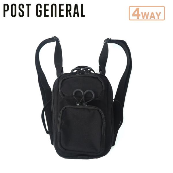 POST GENERAL ポストジェネラル 4WAY BACKPACK POUCH 4ウェイバックパ...